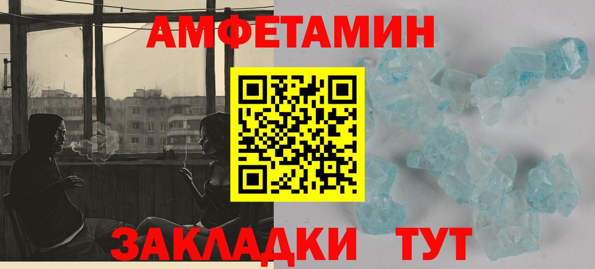 АМФ 97% Рузаевка