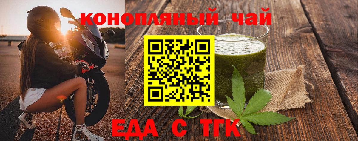 Рузаевка  Canna-Cookies конопля  Вход с VPN 