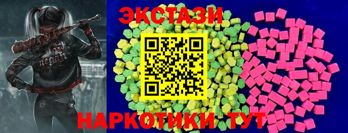 ГАШИШ  Cocaine  МЕФ кристаллы  ГЕРОИН  Рузаевка  Вход с VPN 