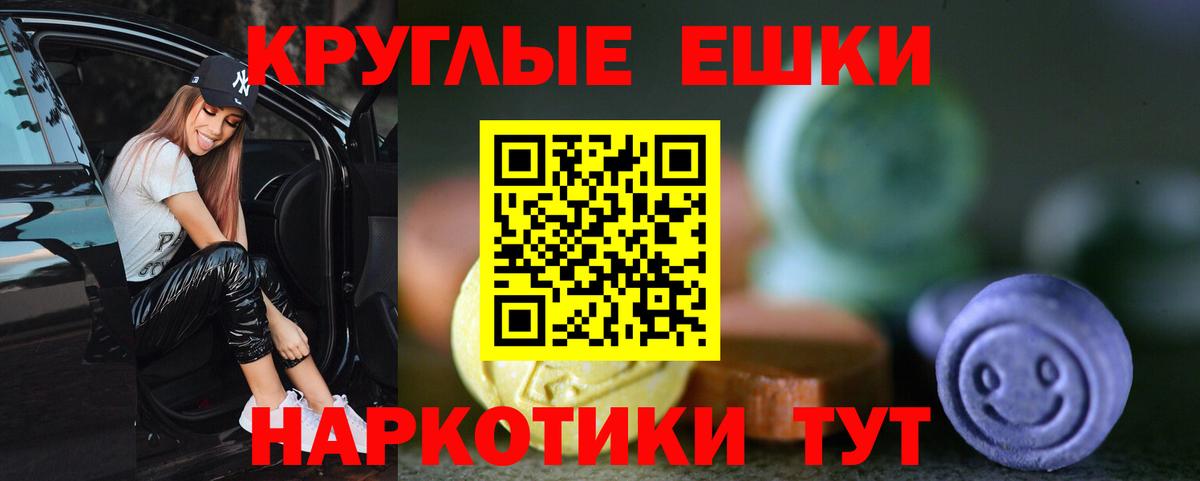 Ecstasy  ЭКСТАЗИ 280мг  Вход с VPN  Ecstasy 300 mg  Рузаевка 
