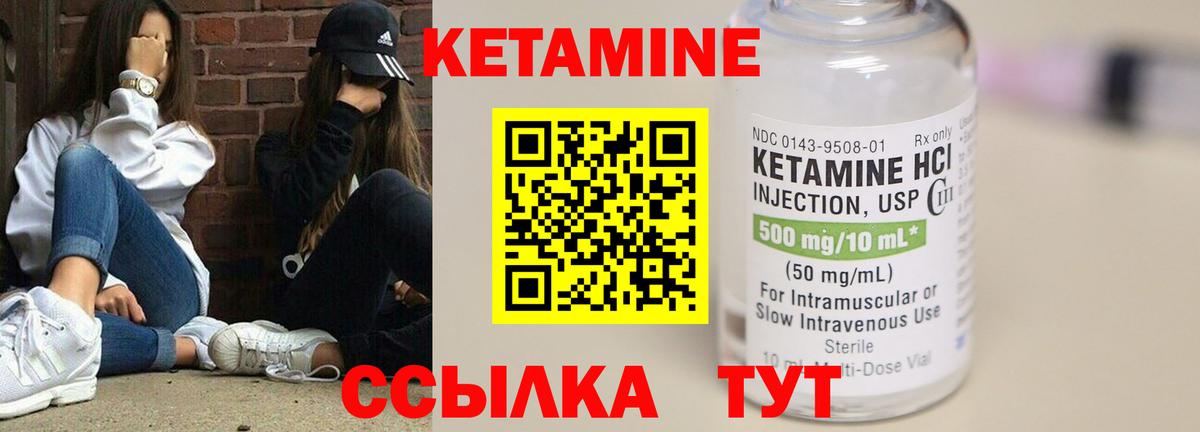 Рузаевка  блэк спрут как войти  Вход с VPN  КЕТАМИН VHQ 