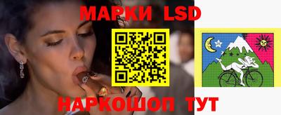 марки lsd Пыть-Ях