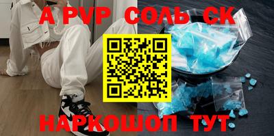 ПСИЛОЦИБИНОВЫЕ ГРИБЫ Пугачёв