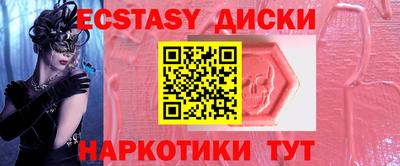 ПСИЛОЦИБИНОВЫЕ ГРИБЫ Пугачёв