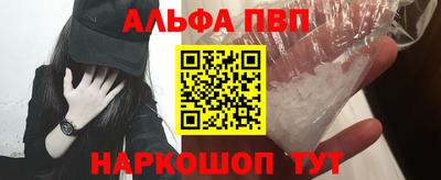 ПСИЛОЦИБИНОВЫЕ ГРИБЫ Пугачёв