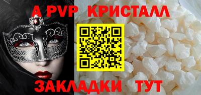 марки lsd Пыть-Ях