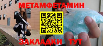 ПСИЛОЦИБИНОВЫЕ ГРИБЫ Пугачёв