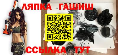 марки lsd Пыть-Ях