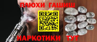 марки lsd Пыть-Ях