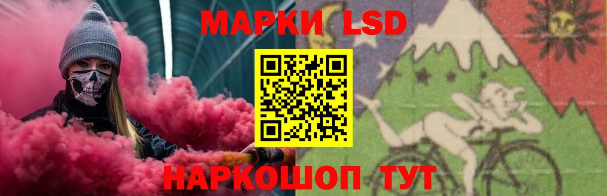 ЛСД экстази ecstasy Рузаевка