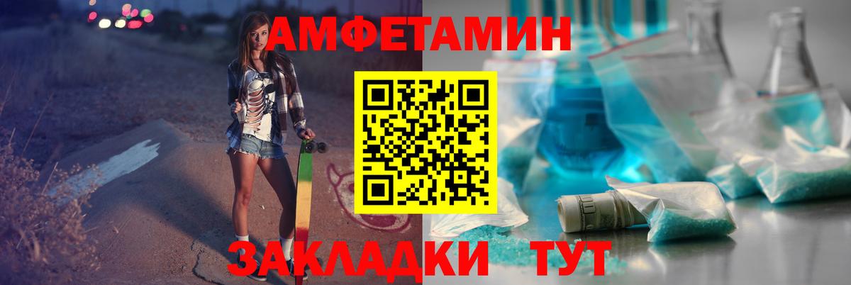 Метамфетамин Methamphetamine Рузаевка