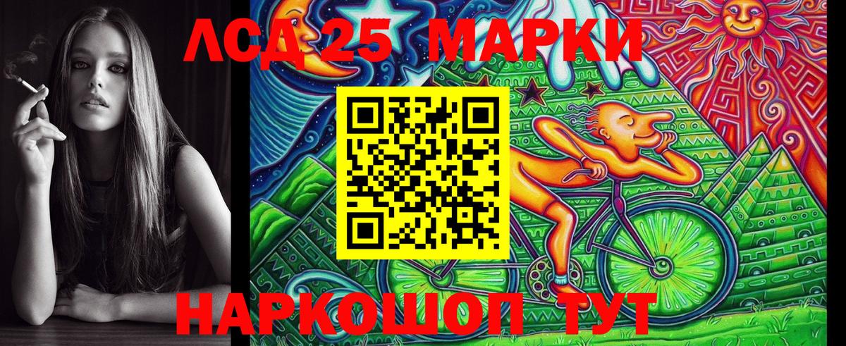 Наркотические марки 1,8мг  Вход с VPN  Рузаевка  Наркотические марки 1,8мг 