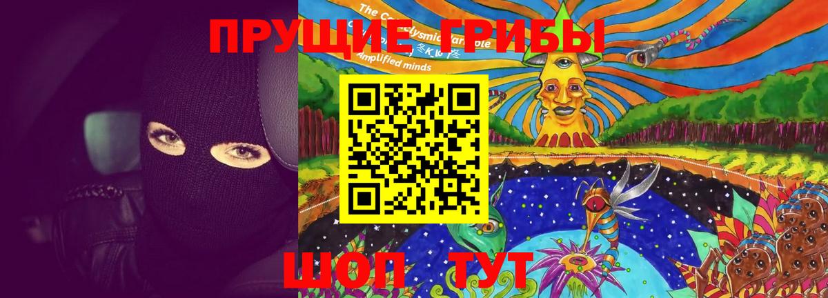 Галлюциногенные грибы ЛСД  Вход с VPN  Рузаевка 