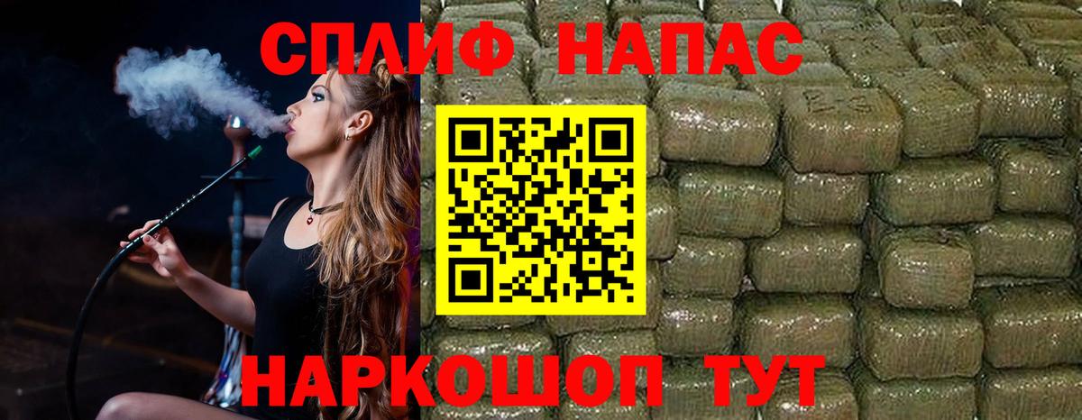 МАРИХУАНА SATIVA & INDICA Рузаевка