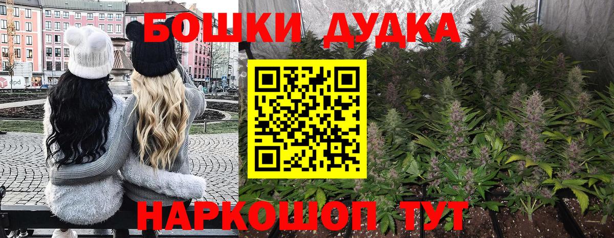 Рузаевка  Бошки Шишки SATIVA & INDICA  Вход с VPN  Бошки марихуана индика  Бошки марихуана LSD WEED 